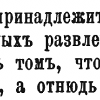 Фонд золотых цитат